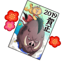 2019 New Year’s Card