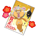 2020 New Year’s Card