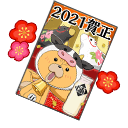 2021 New Year’s Card