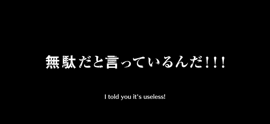 quote_1745_Rangiku Matsumoto (Thousand-Year Blood War 2025 version)(Thousand-Year Blood War 2025 version)