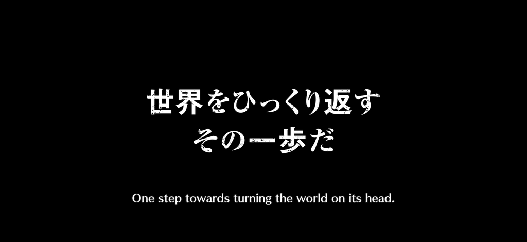 quote_1745_Rangiku Matsumoto (Thousand-Year Blood War 2025 version)(Thousand-Year Blood War 2025 version)