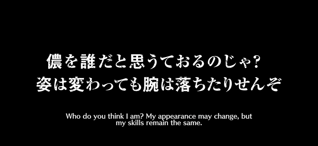 quote_1745_Rangiku Matsumoto (Thousand-Year Blood War 2025 version)(Thousand-Year Blood War 2025 version)