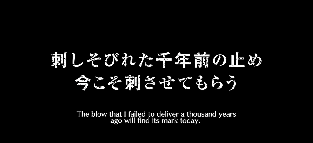 Shigekuni Genryusai Yamamoto