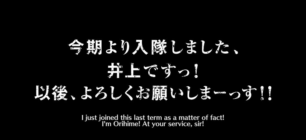 quote_1745_Rangiku Matsumoto (Thousand-Year Blood War 2025 version)(Thousand-Year Blood War 2025 version)