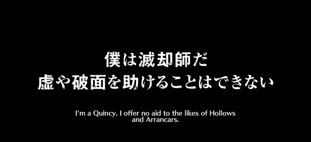 quote_1745_Rangiku Matsumoto (Thousand-Year Blood War 2025 version)(Thousand-Year Blood War 2025 version)