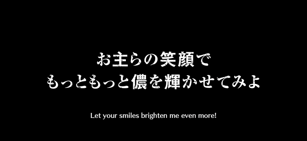 quote_1745_Rangiku Matsumoto (Thousand-Year Blood War 2025 version)(Thousand-Year Blood War 2025 version)