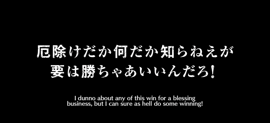 quote_1745_Rangiku Matsumoto (Thousand-Year Blood War 2025 version)(Thousand-Year Blood War 2025 version)