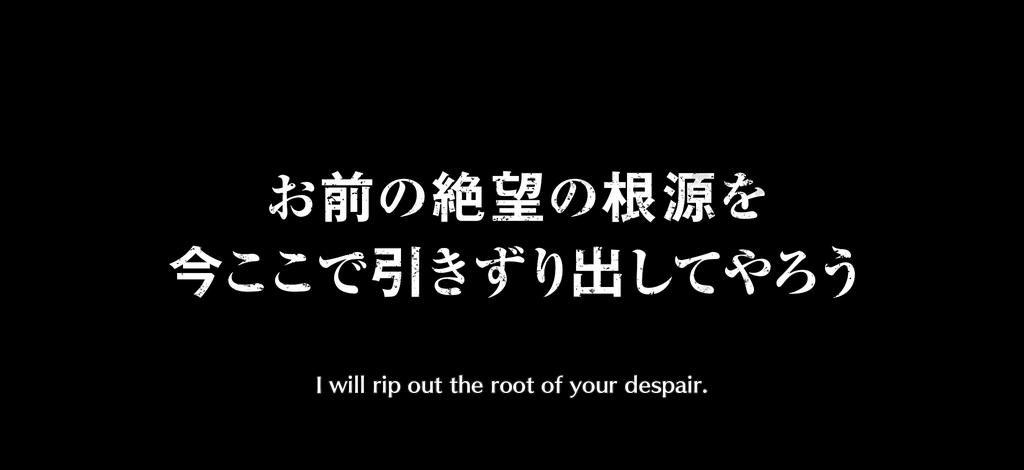 quote_1745_Rangiku Matsumoto (Thousand-Year Blood War 2025 version)(Thousand-Year Blood War 2025 version)