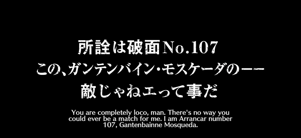 Gantenbainne Mosqueda