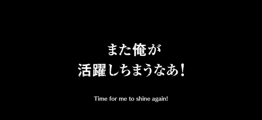 quote_1745_Rangiku Matsumoto (Thousand-Year Blood War 2025 version)(Thousand-Year Blood War 2025 version)