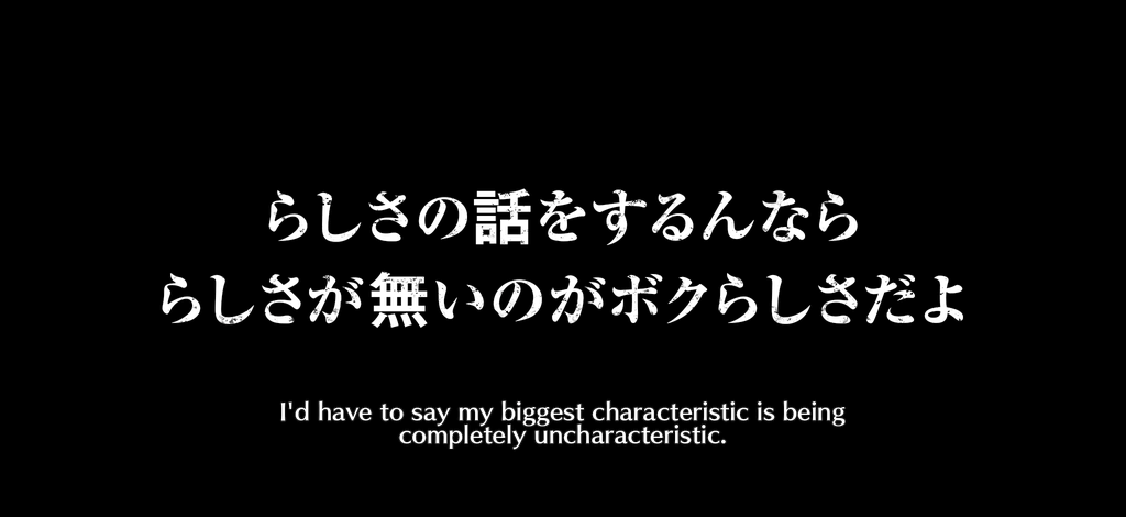 quote_1745_Rangiku Matsumoto (Thousand-Year Blood War 2025 version)(Thousand-Year Blood War 2025 version)