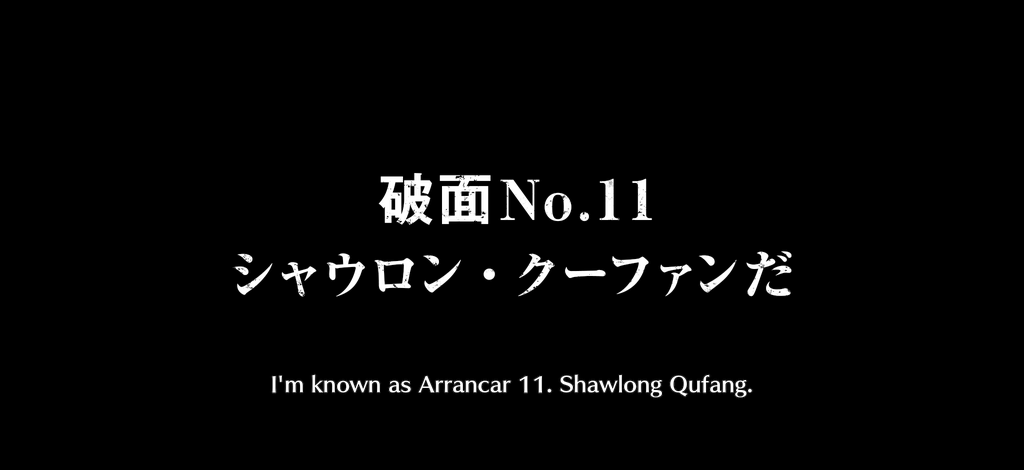 quote_1745_Rangiku Matsumoto (Thousand-Year Blood War 2025 version)(Thousand-Year Blood War 2025 version)