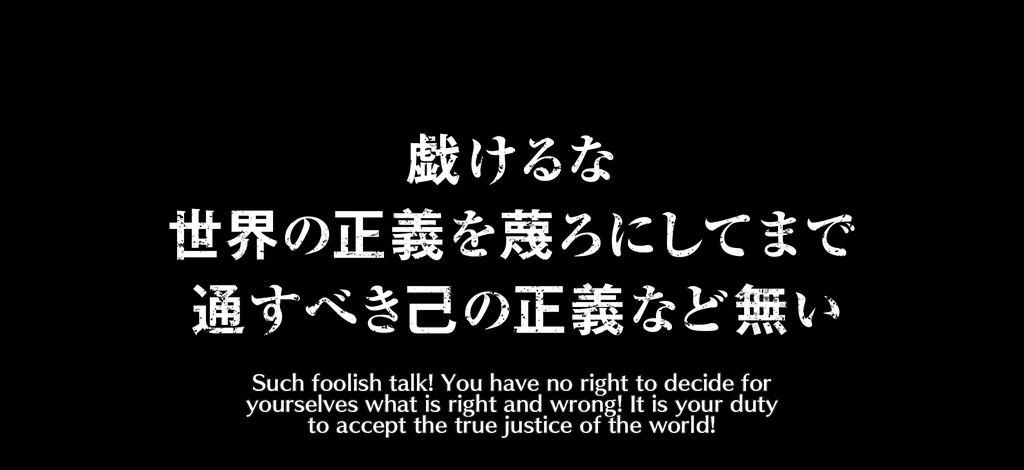 Shigekuni Genryusai Yamamoto