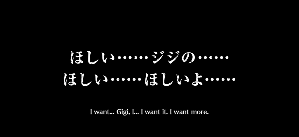 Bambietta Basterbine