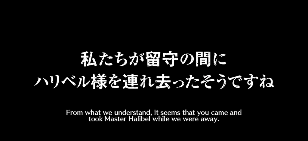 quote_1745_Rangiku Matsumoto (Thousand-Year Blood War 2025 version)(Thousand-Year Blood War 2025 version)