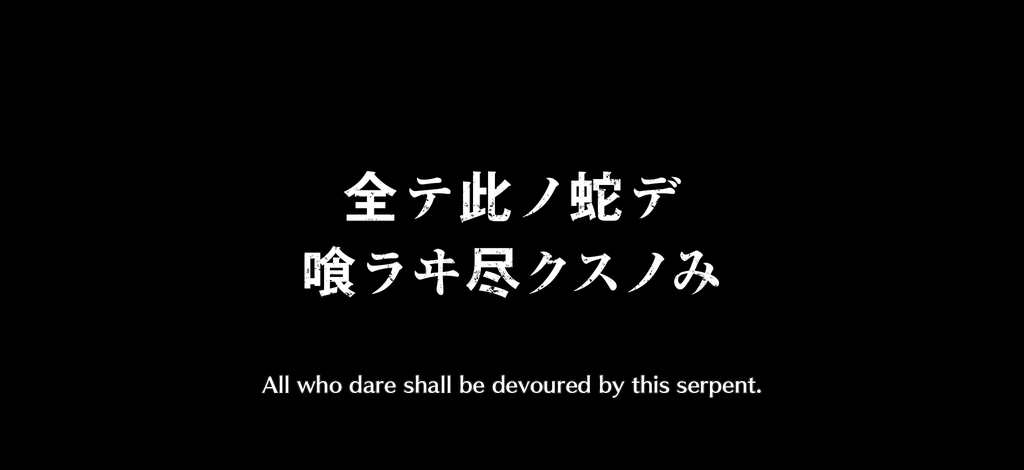 quote_1745_Rangiku Matsumoto (Thousand-Year Blood War 2025 version)(Thousand-Year Blood War 2025 version)