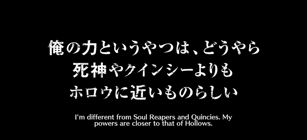 Yasutora Sado (Chad)